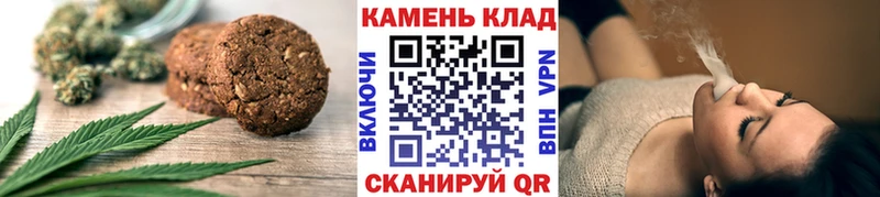 Печенье с ТГК конопля  Красноперекопск 
