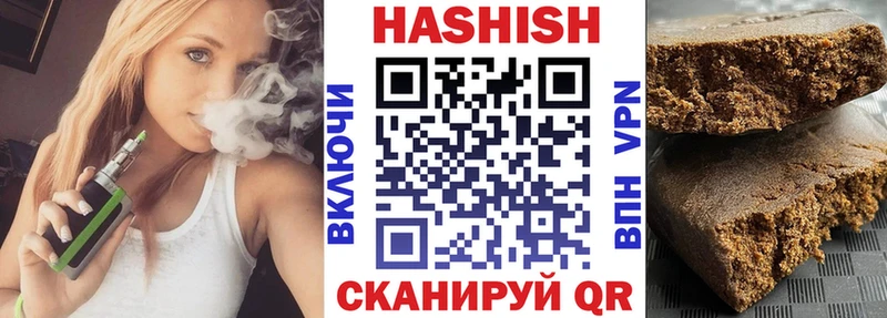 ГАШИШ убойный  omg tor  Красноперекопск 