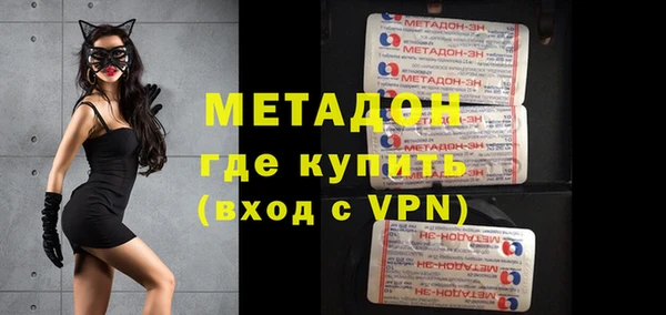 метамфетамин Корсаков