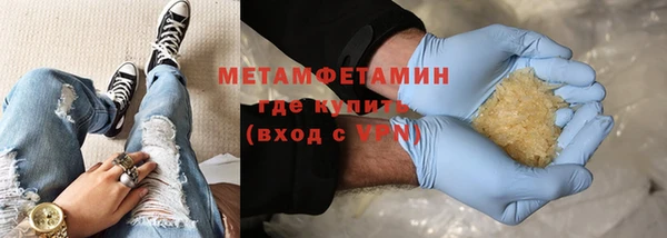 метамфетамин Корсаков