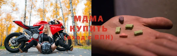 метамфетамин Корсаков