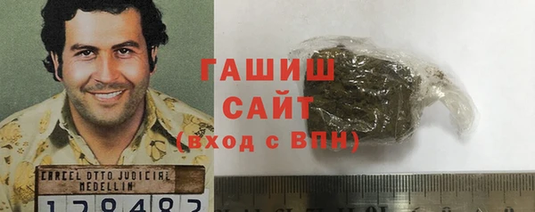 мдма Кодинск