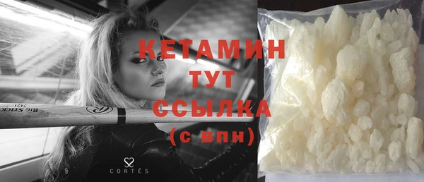 мяу мяу кристалл Краснотурьинск