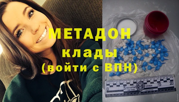 бутират Лагань