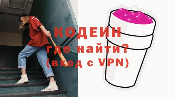 мяу мяу кристалл Краснотурьинск
