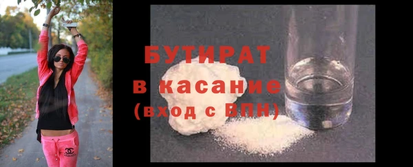прущая мука Костерёво