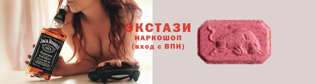 ПСИЛОЦИБИНОВЫЕ ГРИБЫ Краснослободск