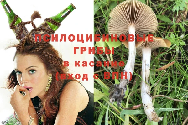 кокаин VHQ Красноперекопск