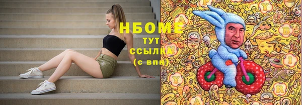 кокаин VHQ Красноперекопск