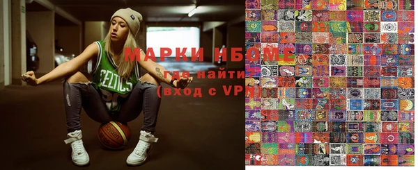метамфетамин Корсаков