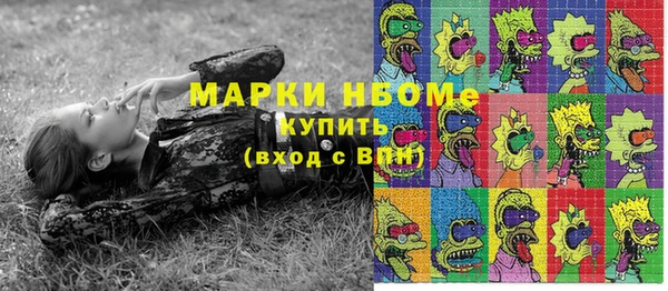 кокаин VHQ Красноперекопск