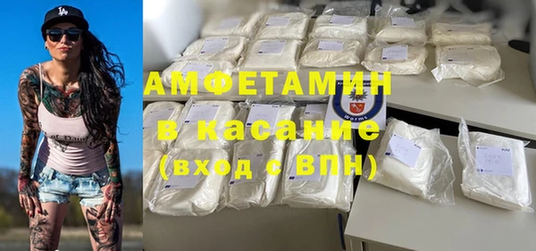 метамфетамин Корсаков