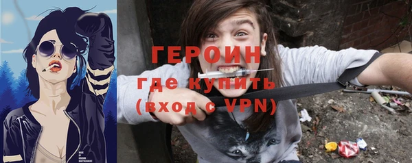 мяу мяу кристалл Краснотурьинск