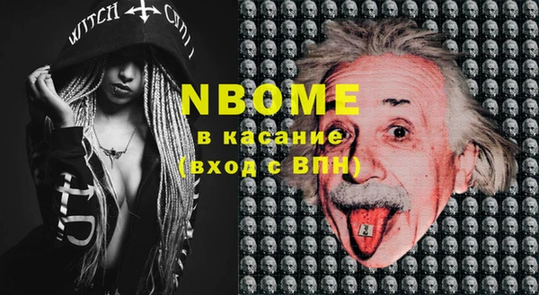 прущая мука Костерёво