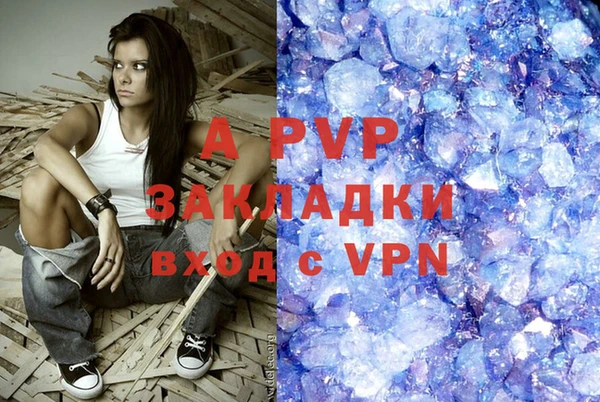 прущая мука Костерёво
