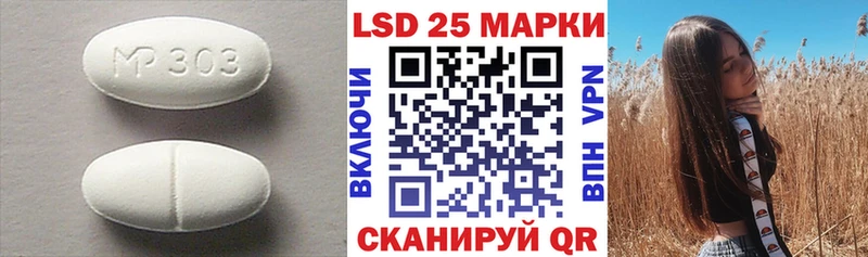 LSD-25 экстази кислота  Красноперекопск 