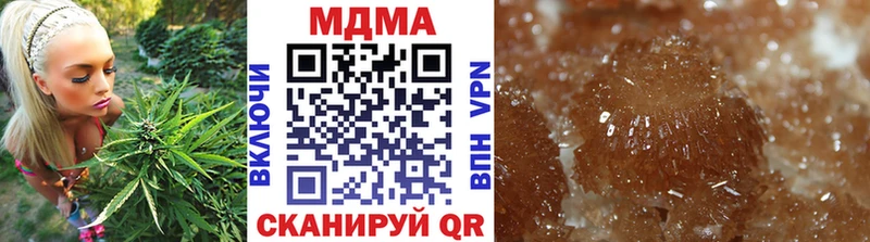 наркота  Красноперекопск  МДМА кристаллы 