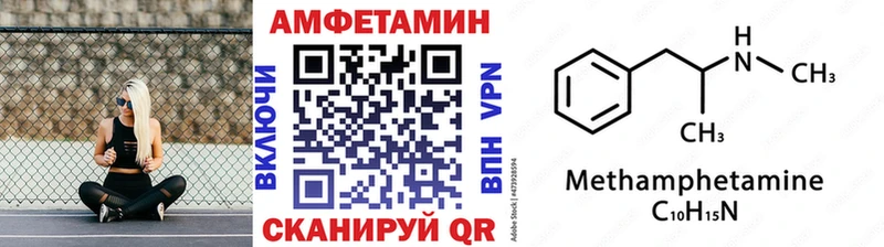 Метамфетамин кристалл  что такое наркотик  Красноперекопск 