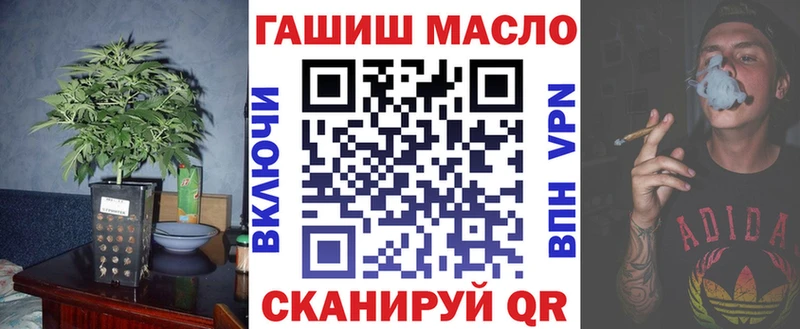 дарнет шоп  Красноперекопск  Дистиллят ТГК вейп с тгк 