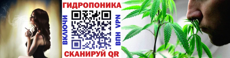 Марихуана White Widow Красноперекопск